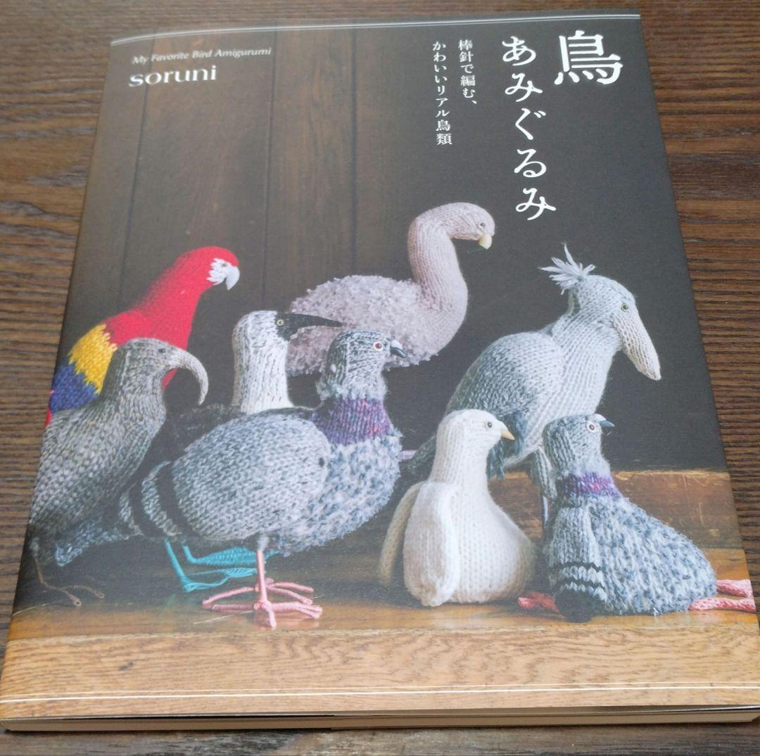 まさ様まとめ　完全保存リクエスト版 かぎ針で編む ミトン大全集