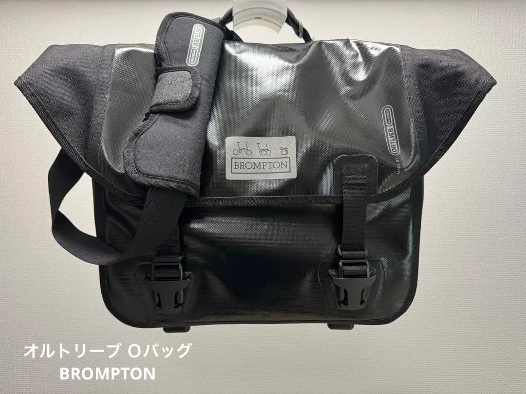 オルトリーブ Oバッグ ブロンプトン/BROMPTON - アクセサリー割引