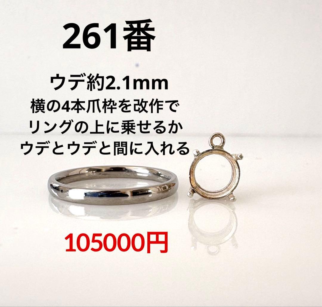 大特価K18WG 支給石 6本爪ピアスプレス+K18WGダブルロックキャッチ大
