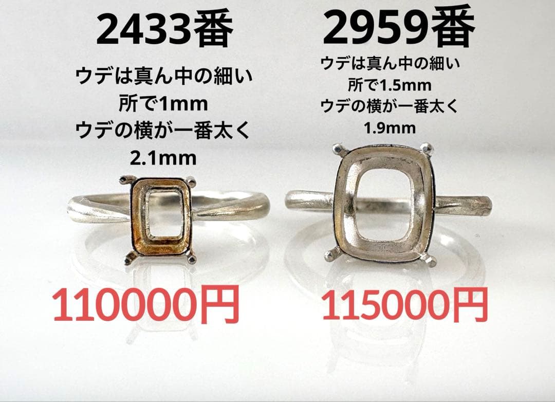 大特価K18WG 支給石 6本爪ピアスプレス+K18WGダブルロックキャッチ大