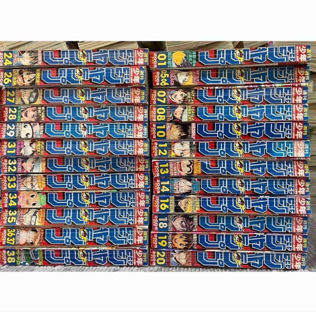週刊少年ジャンプ 2005年 まとめ売り 36冊