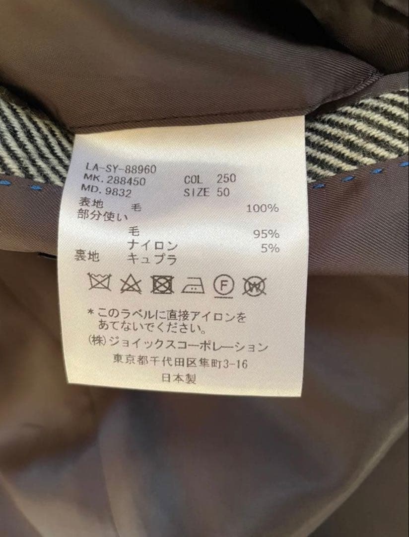 ランバンコレクション フード スタンドカラー 2way コート ウールコート