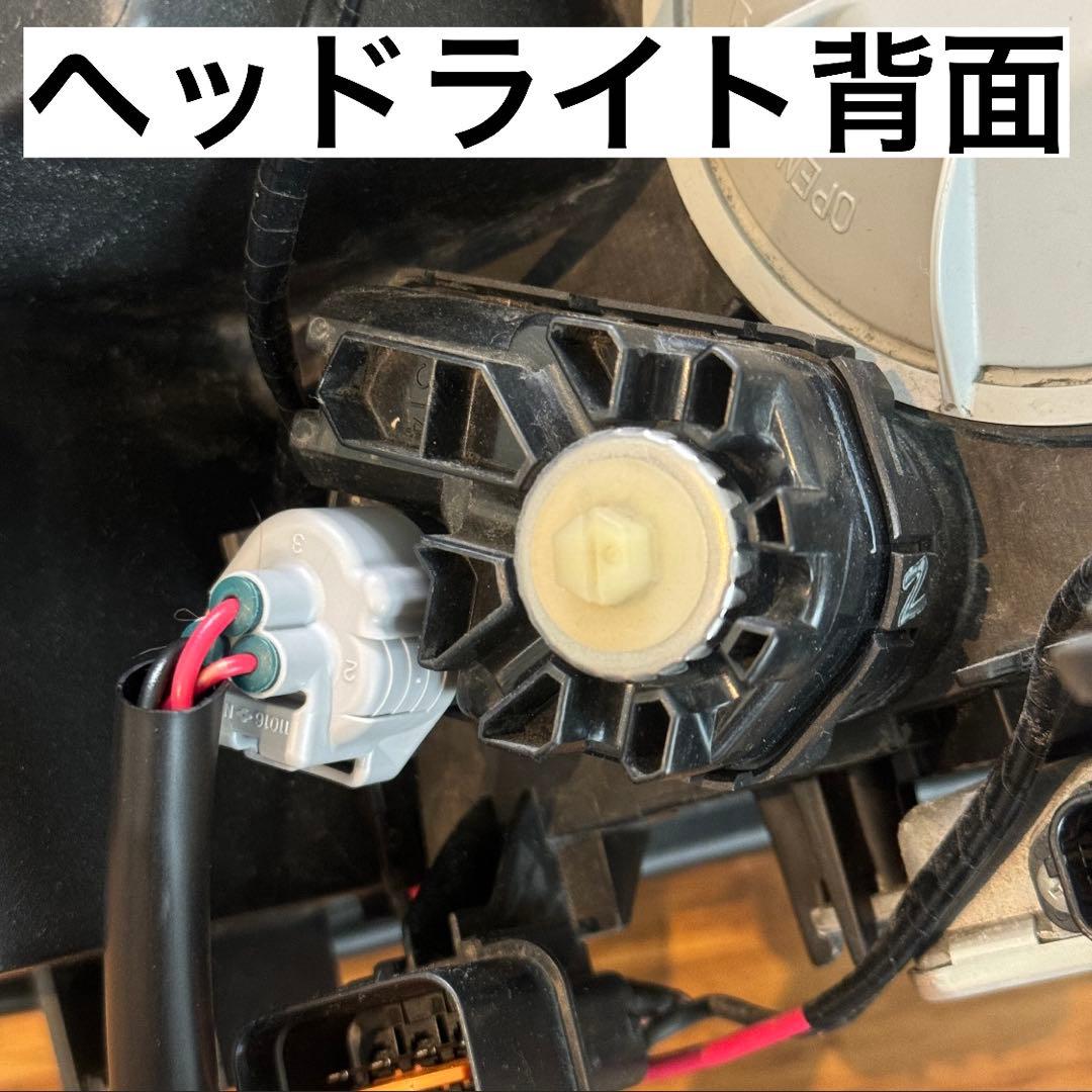 【専用解除】デリカ D5 上グリル用 グリルマーカー　ACC分岐ハーネス