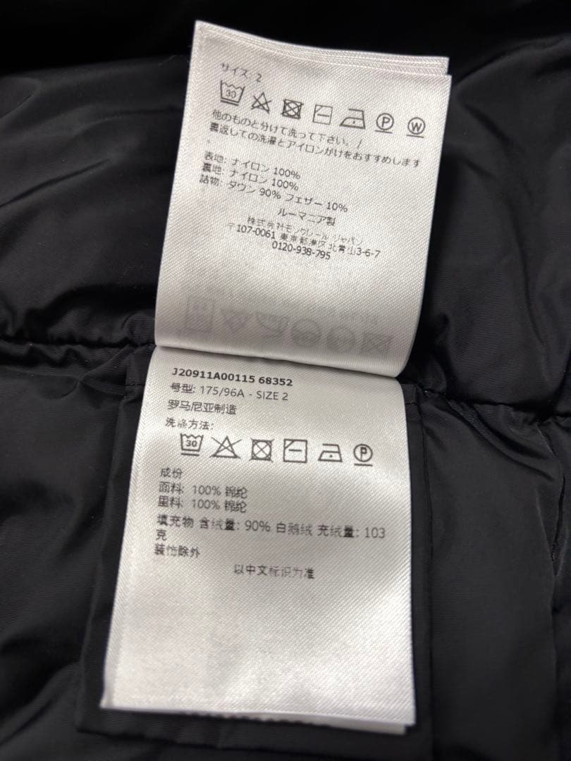 ドロップMONCLERモンクレールAmiotバイカージャケットサイズ2国内