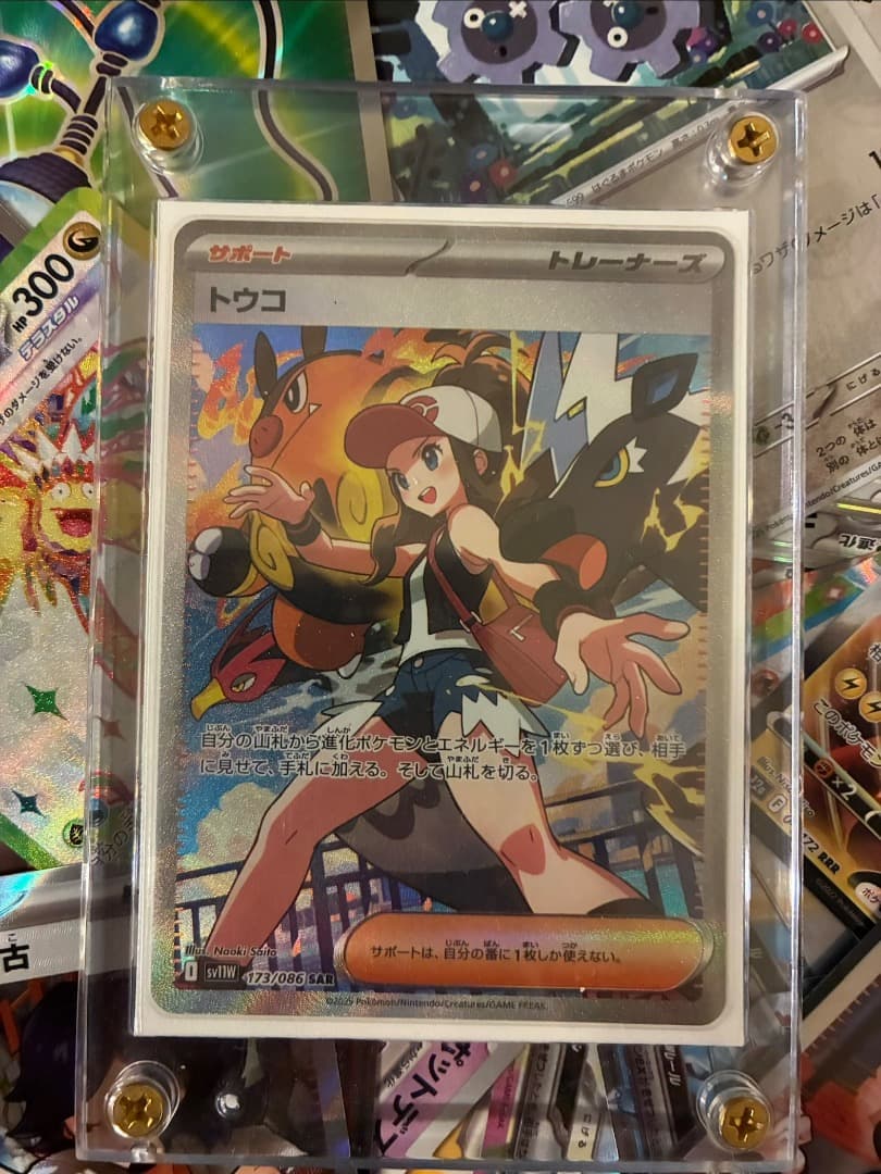 ポケカ 引退品 まとめ売り - メルカリ