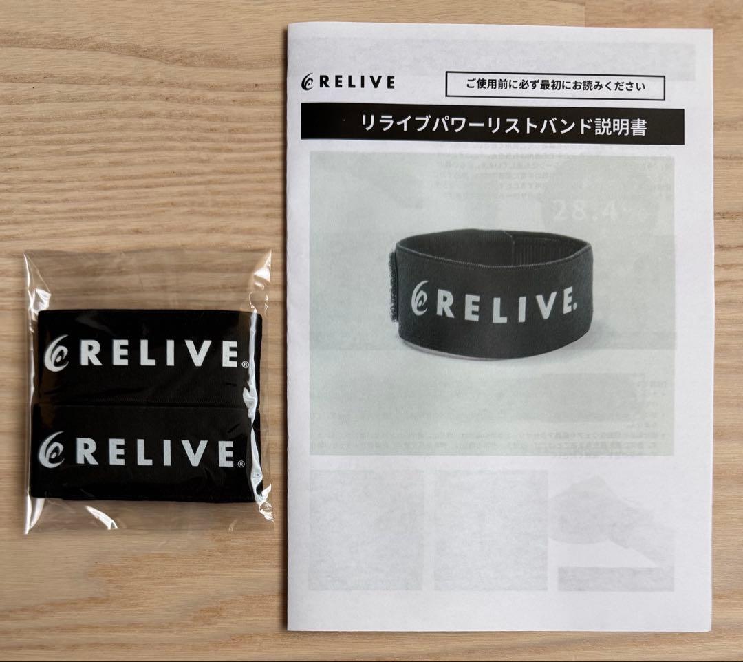 非売品】リライブパワーリストバンド 健康アクセサリー