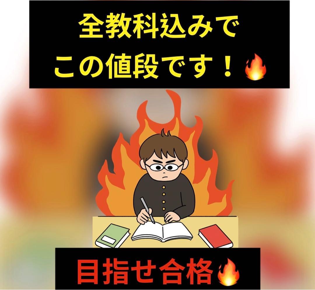 臨床検査技師　検査技師　国家試験　まとめ　黒本　ノート　国家試験対策