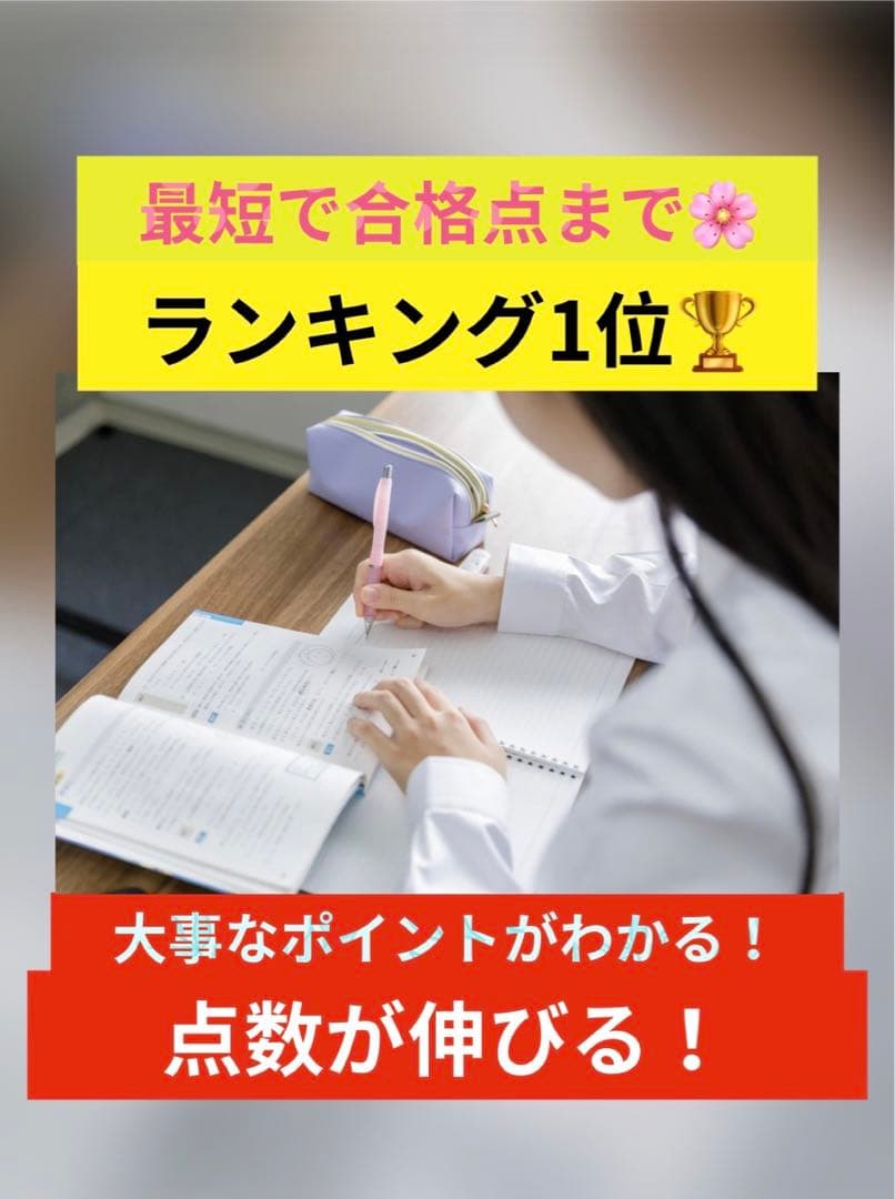 臨床検査技師　検査技師　国家試験　まとめ　黒本　ノート　国家試験対策