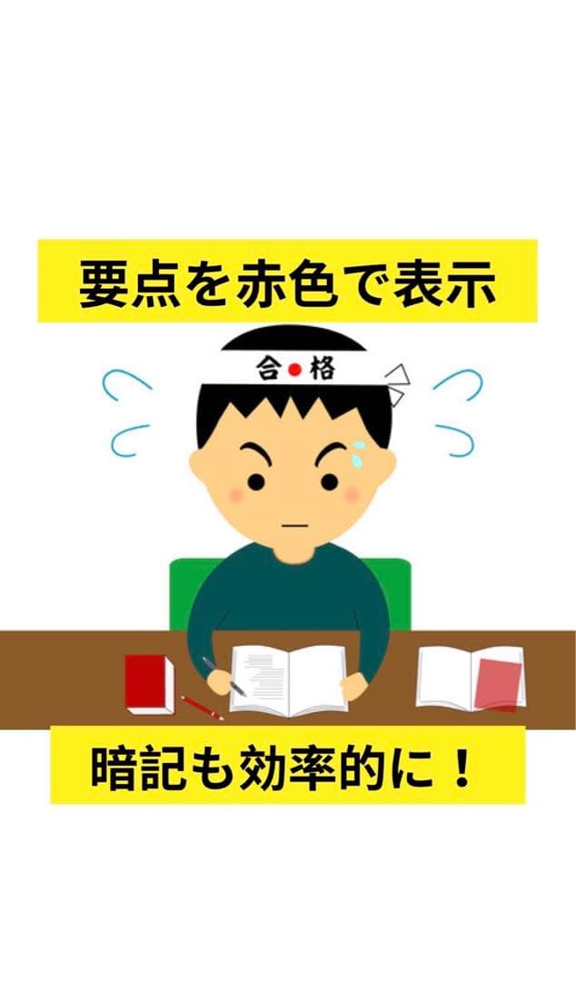 臨床検査技師　検査技師　国家試験　まとめ　黒本　ノート　国家試験対策
