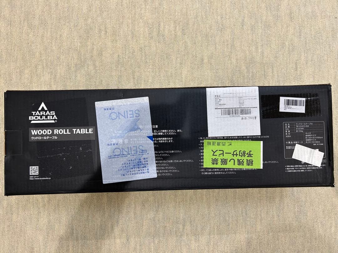 TARAS BOULBA(タラスブルバ) TBウッドロールテーブル