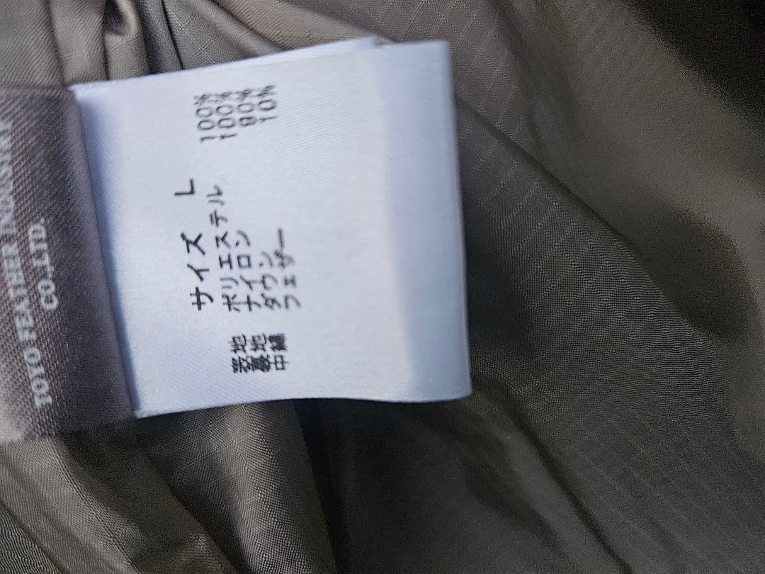 ZANTER　DOWN JACKET　ザンター　ダウンジャケット（Brick）