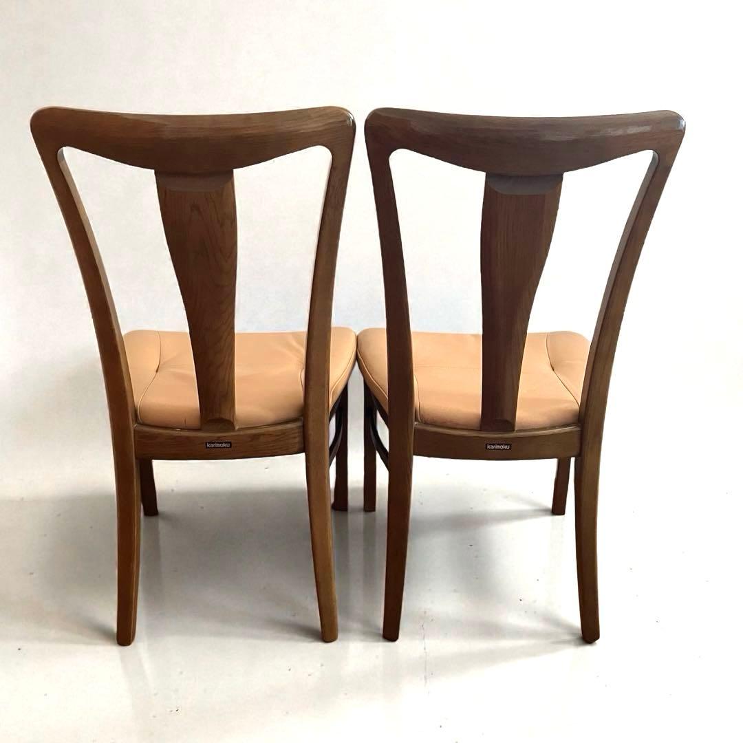 【良品】karimoku（カリモク） ダイニングチェア 高級家具　2脚セット