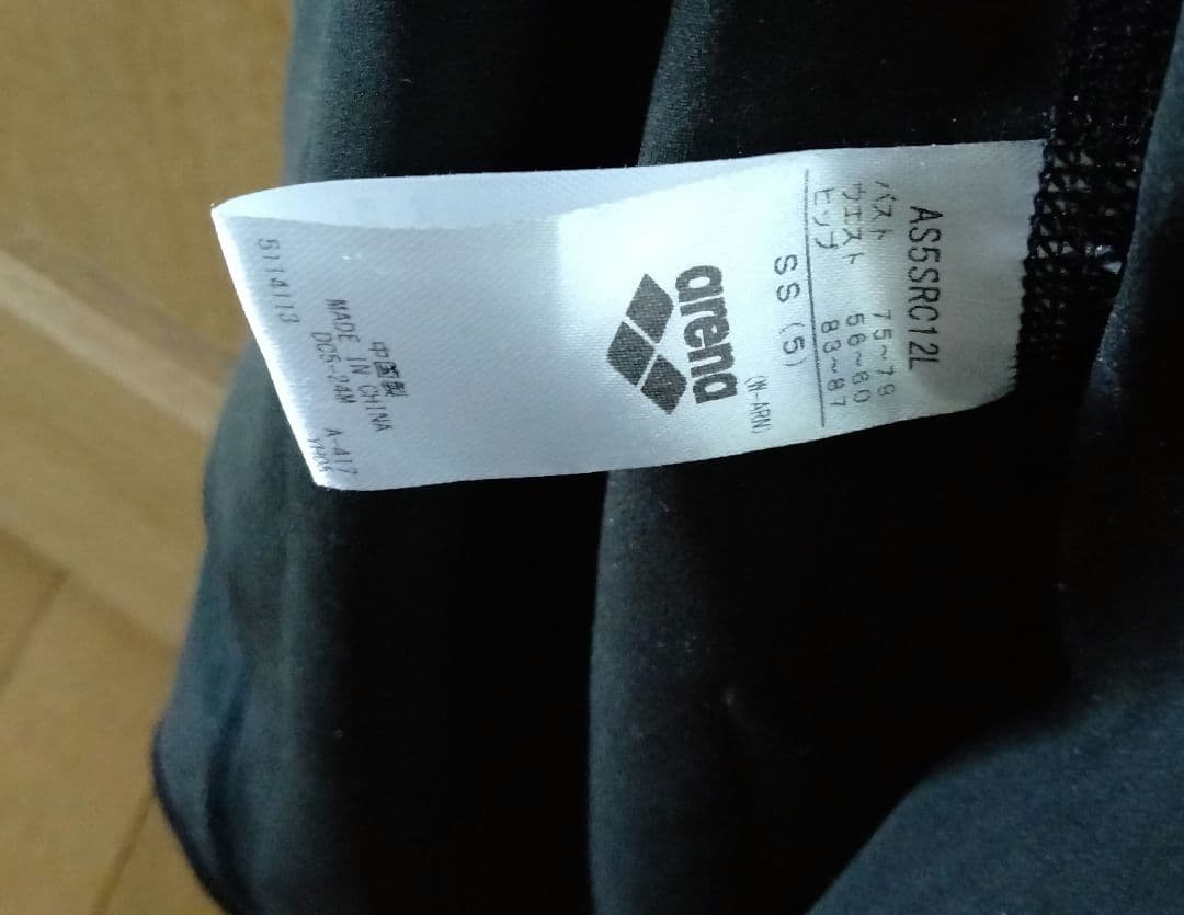 レディース水着アリーナ　SSサイズ