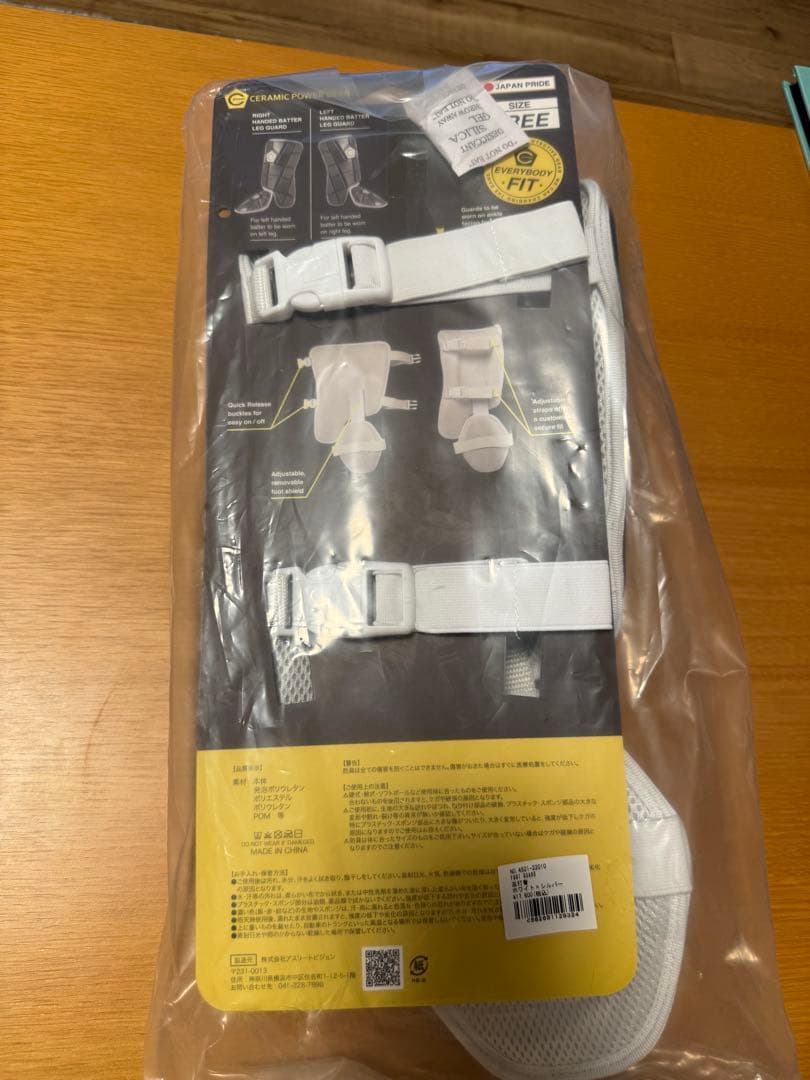 ちょっぱーまん様専用CPgフットガード エルボーガード