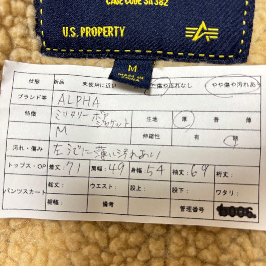 ALPHA アルファMA-1 フライトジャケット M オリーブミリタリーz99