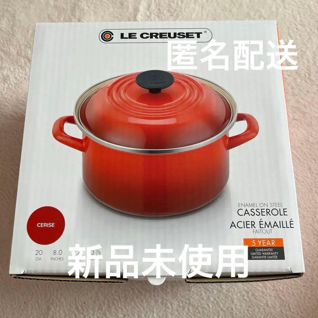 LE CREUSET ル・クルーゼ 両手鍋 20cm EOS キャセロール - メルカリ
