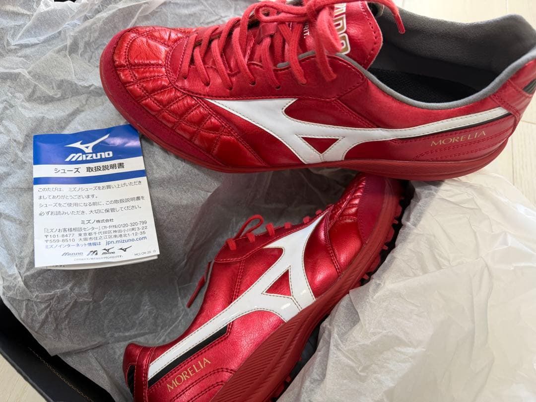 Mizuno Morelia Sala Japan TF 27.0cm レッド