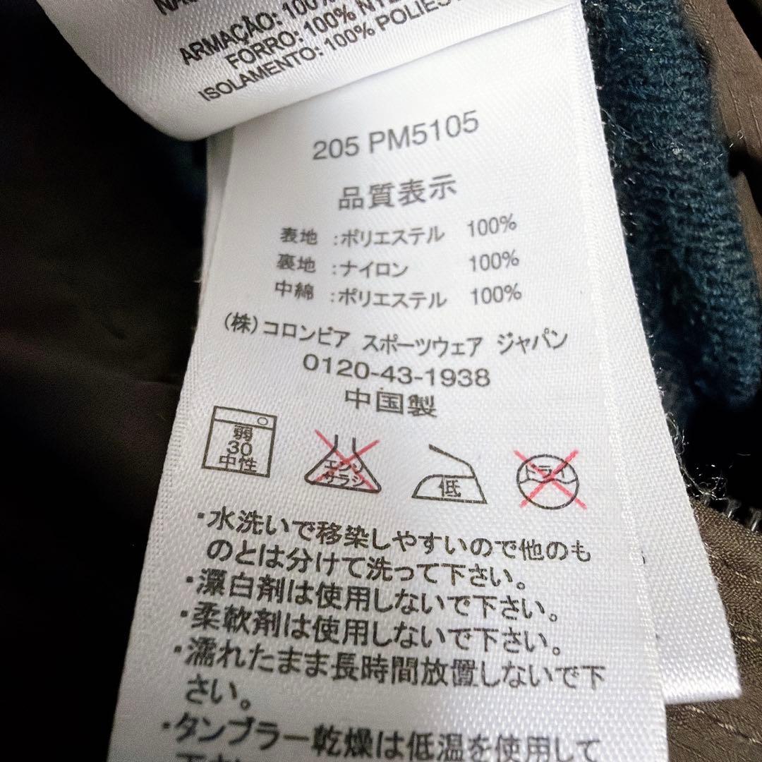 《人気カラー》コロンビア リバーシブルダウン プリマロフト 短丈 ブラウン L