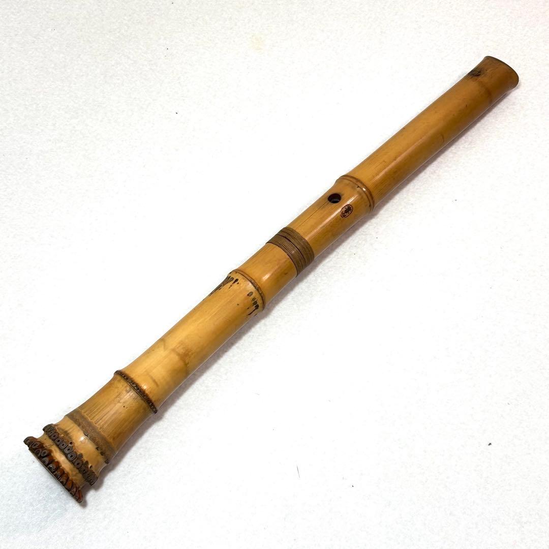 尺八　春山銘　一尺八寸　春山印　琴古流　中継　2継　管内部　地塗り　5孔