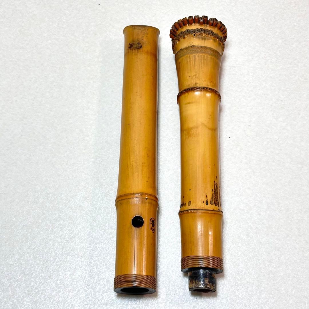 尺八　春山銘　一尺八寸　春山印　琴古流　中継　2継　管内部　地塗り　5孔