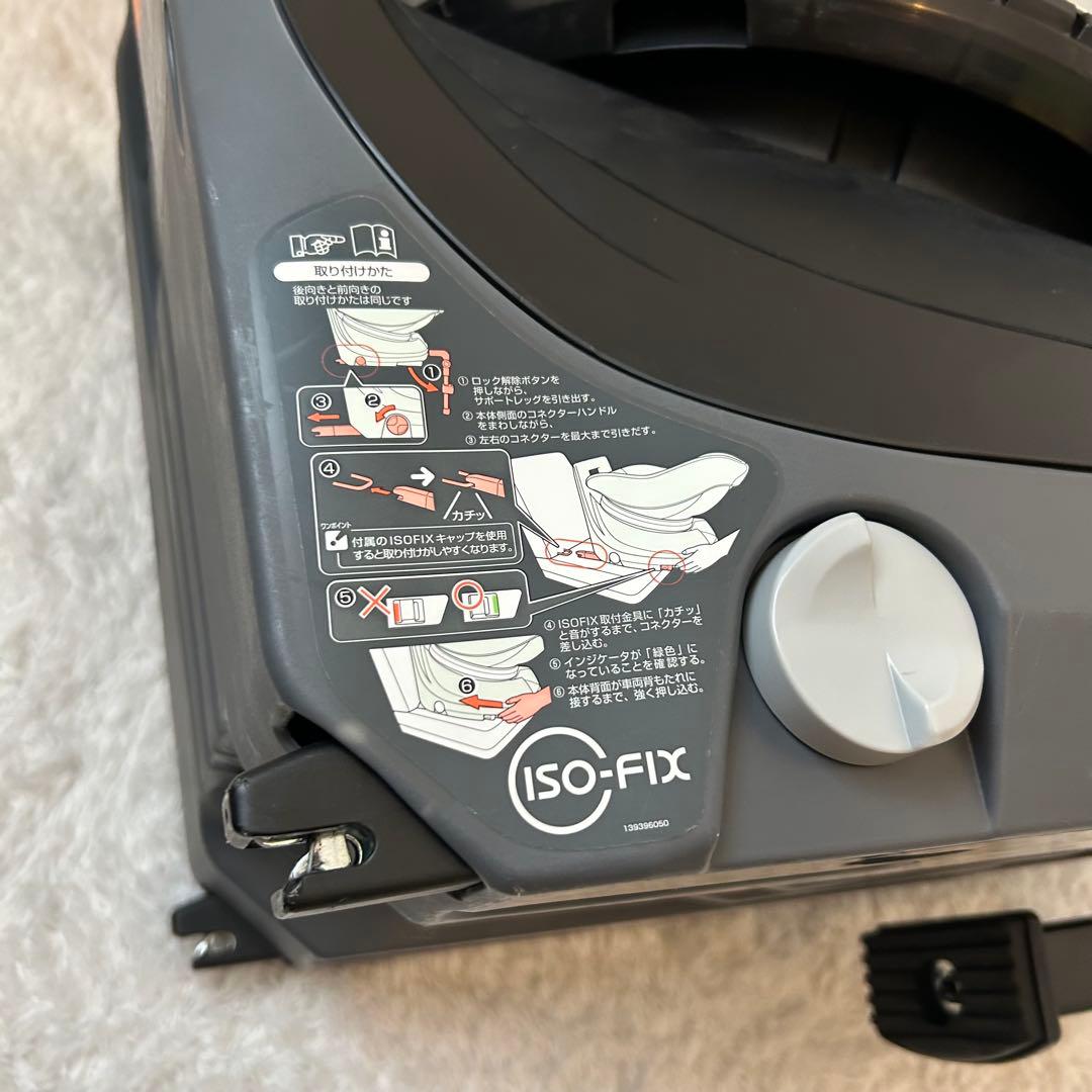 ✨美品✨ コンビ クルムーヴスマート ISOFIX エッグショック JG-650