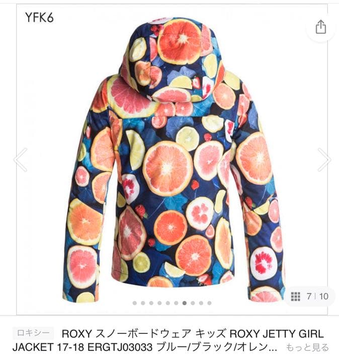 大人気完売品　ロキシー　キッズ　スキー　スノボー　ウェア　上下　中古　ピンク