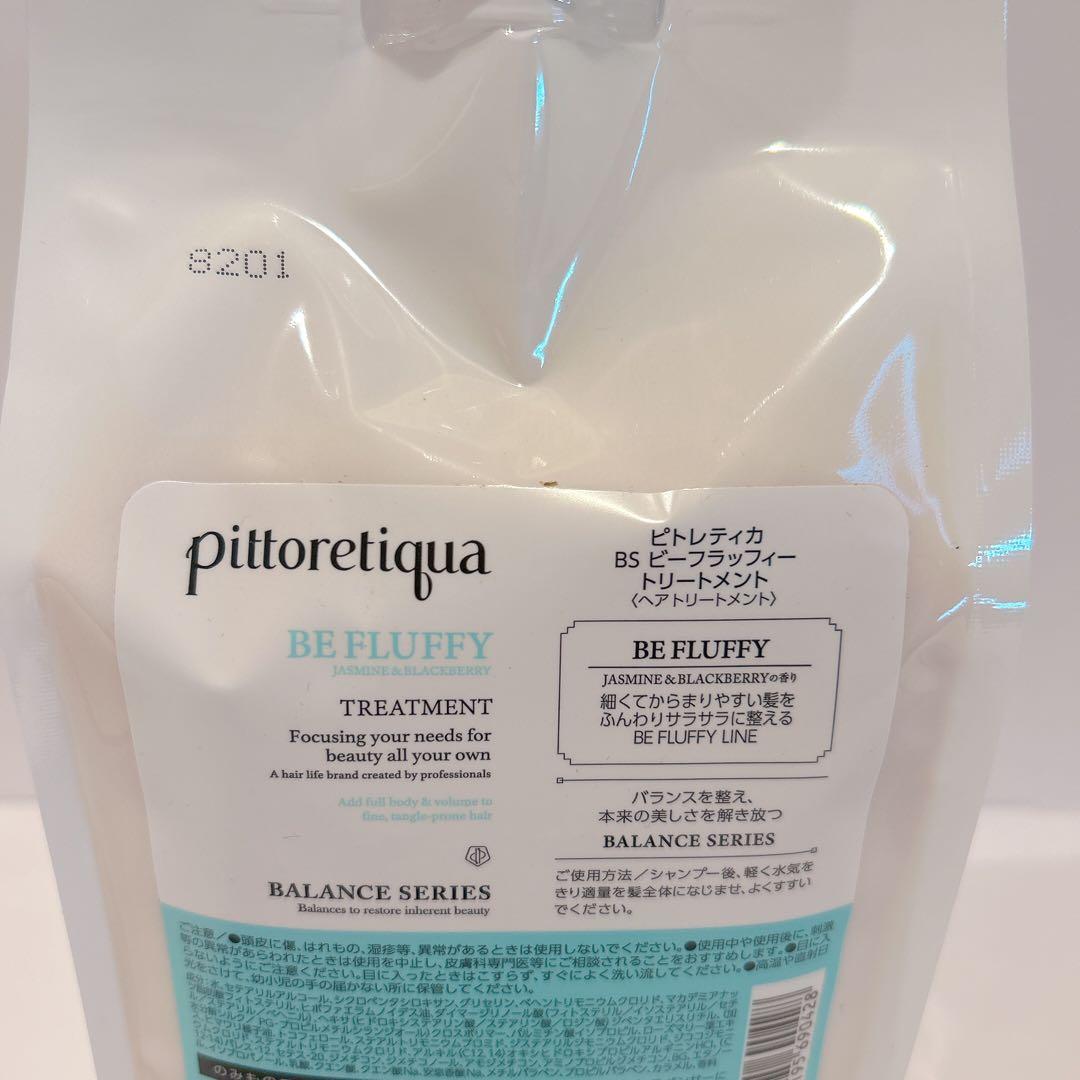 pittoretiqua ピトレティカ BS ビーフラッフィー トリートメント
