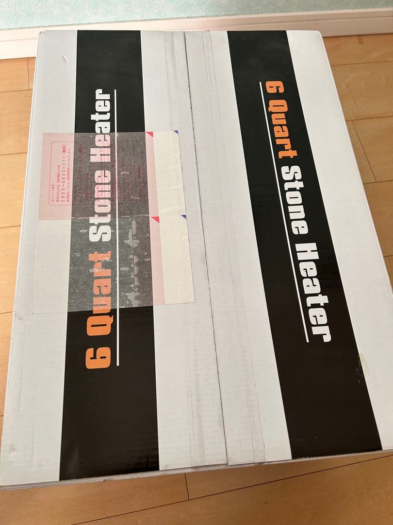 ホットストーンウォーマー