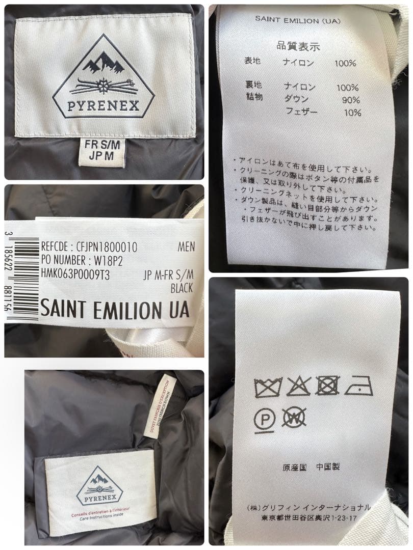 美品▲PYRENEX ×ユナイテッド別注/SAINT EMILIONダウンコート