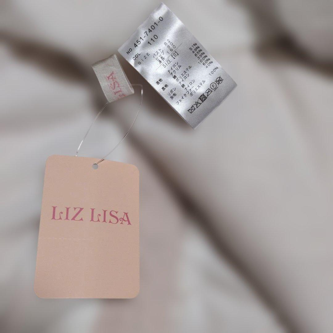 新品　リズリサ　ポンチョ　リボン　レース　ポンポン　ピンク