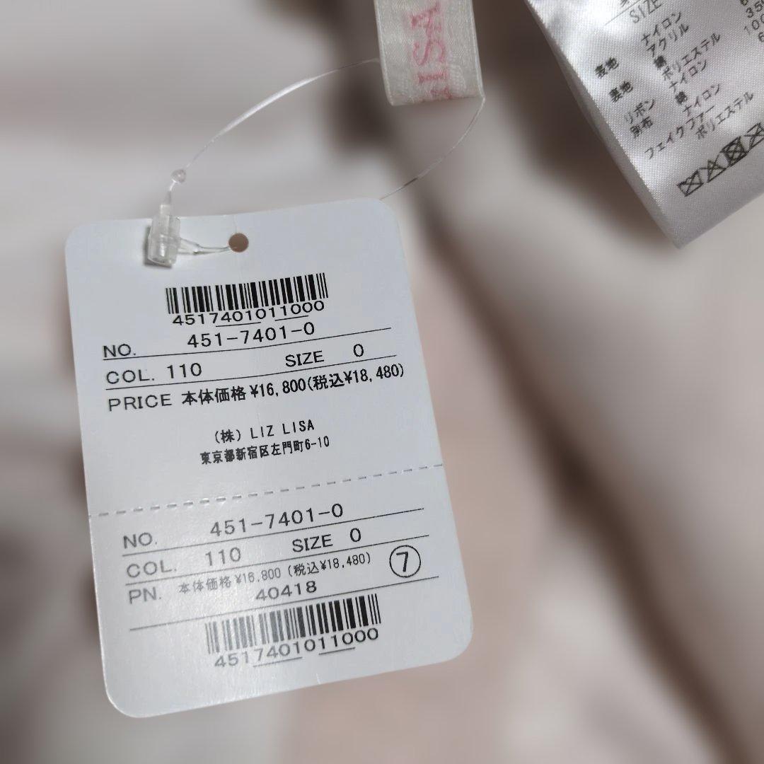 新品　リズリサ　ポンチョ　リボン　レース　ポンポン　ピンク