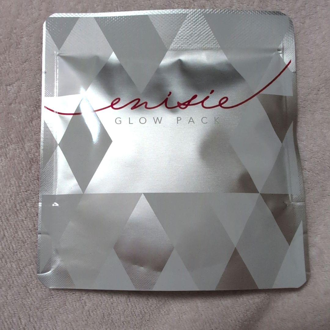 エニシー　グローパック　8回分