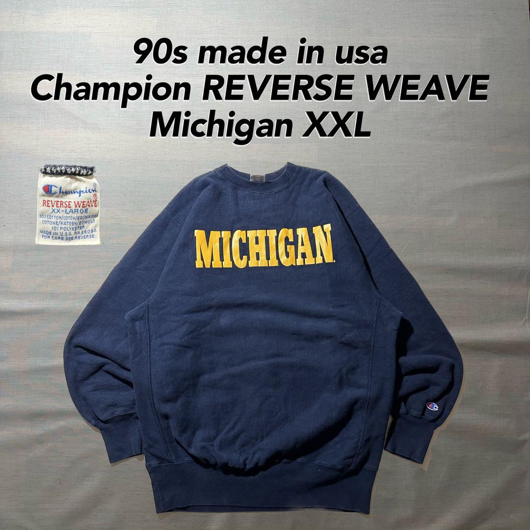 Michigan state reverse weave／刺繍タグXL／USA製