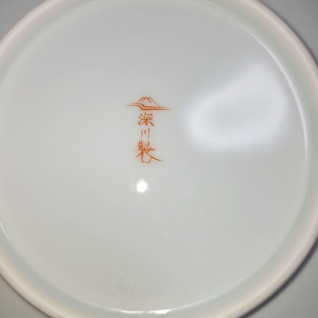 深川製磁　赤絵 丸紋　手毬　プレート　中皿　19.5cm 　5枚