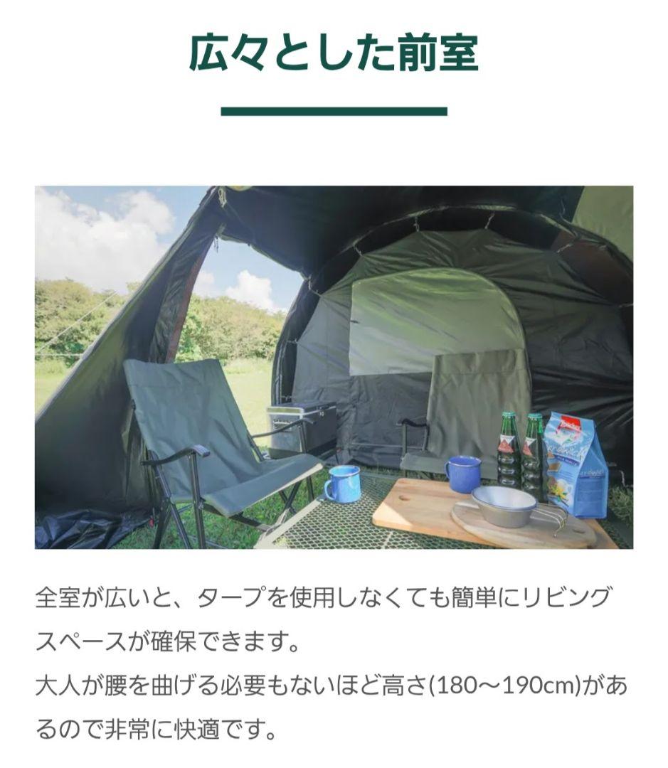 値下げ★TENTFACTORY★ブルーウィンド★トンネル2ルームテントRA