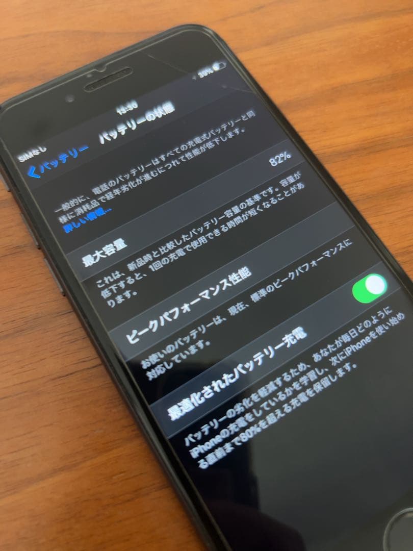 iPhone 8｜64GB｜SIMフリー｜バッテリー82%｜初期化済