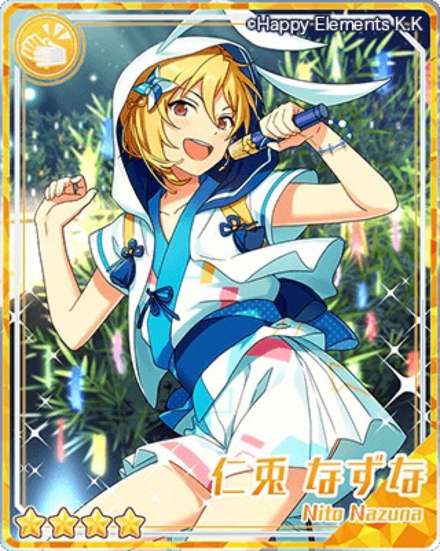 あんスタ 仁兎なずな Rabbits 七夕Lサイズ - メルカリ