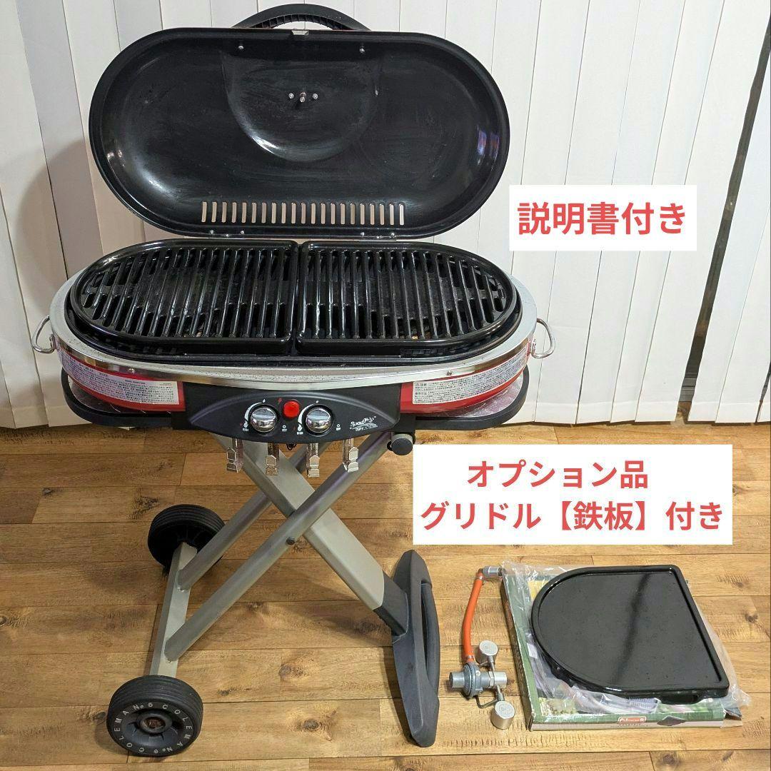 コールマン バーベキュー グリル ロードトリップグリル LXE-JⅡ　コンロ