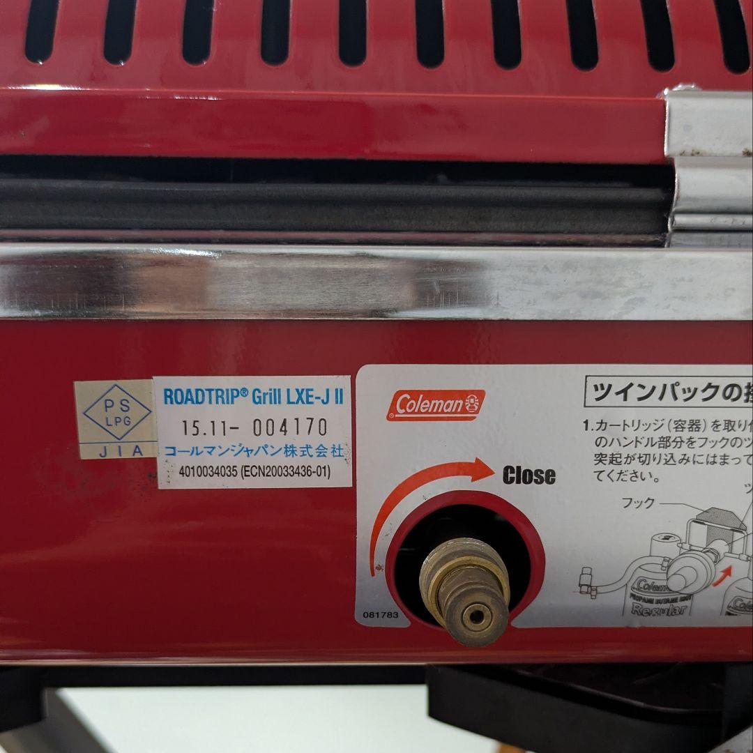 コールマン バーベキュー グリル ロードトリップグリル LXE-JⅡ　コンロ