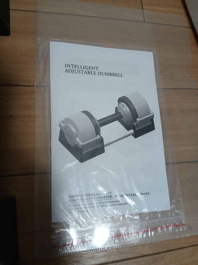 ライシン 32kg×１個 可変式 ダンベル