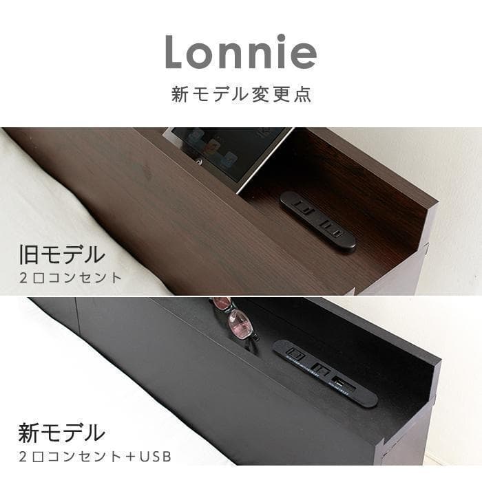 Lonnie【ロニー】ベッドフレーム　セミダブル　マットレス別売　 【一年保証】