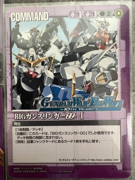 ガンダムウォー 紫BIGガンスリンガーOO - メルカリ
