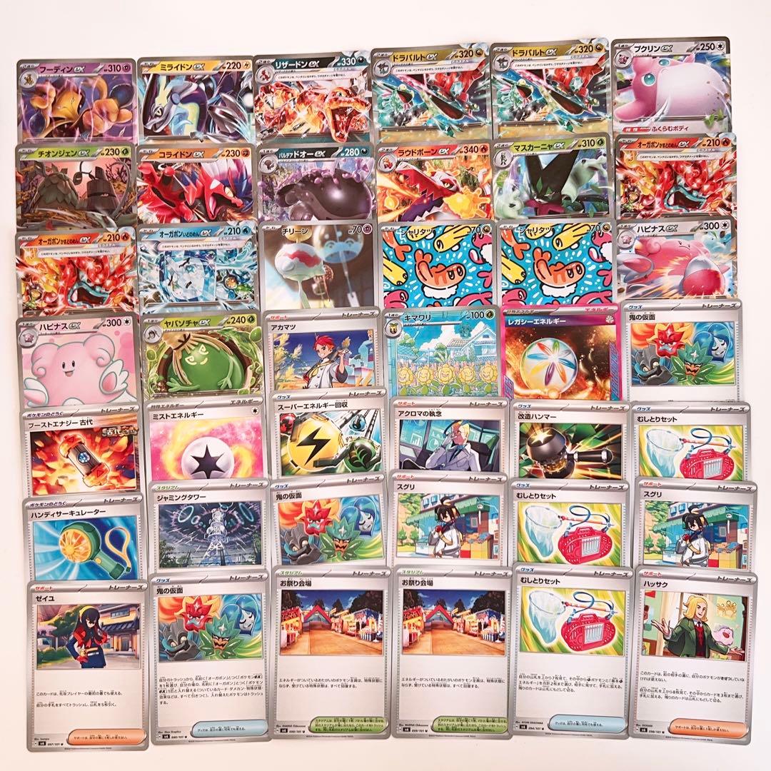 ポケモンカード まとめ売り ex sr モンスターボールミラー 引退品