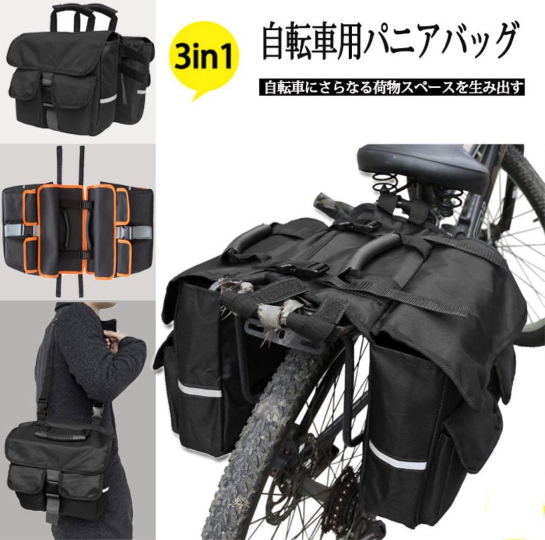 3in1 自転車用 パニアバッグ 手提げ ショルダー - メルカリ