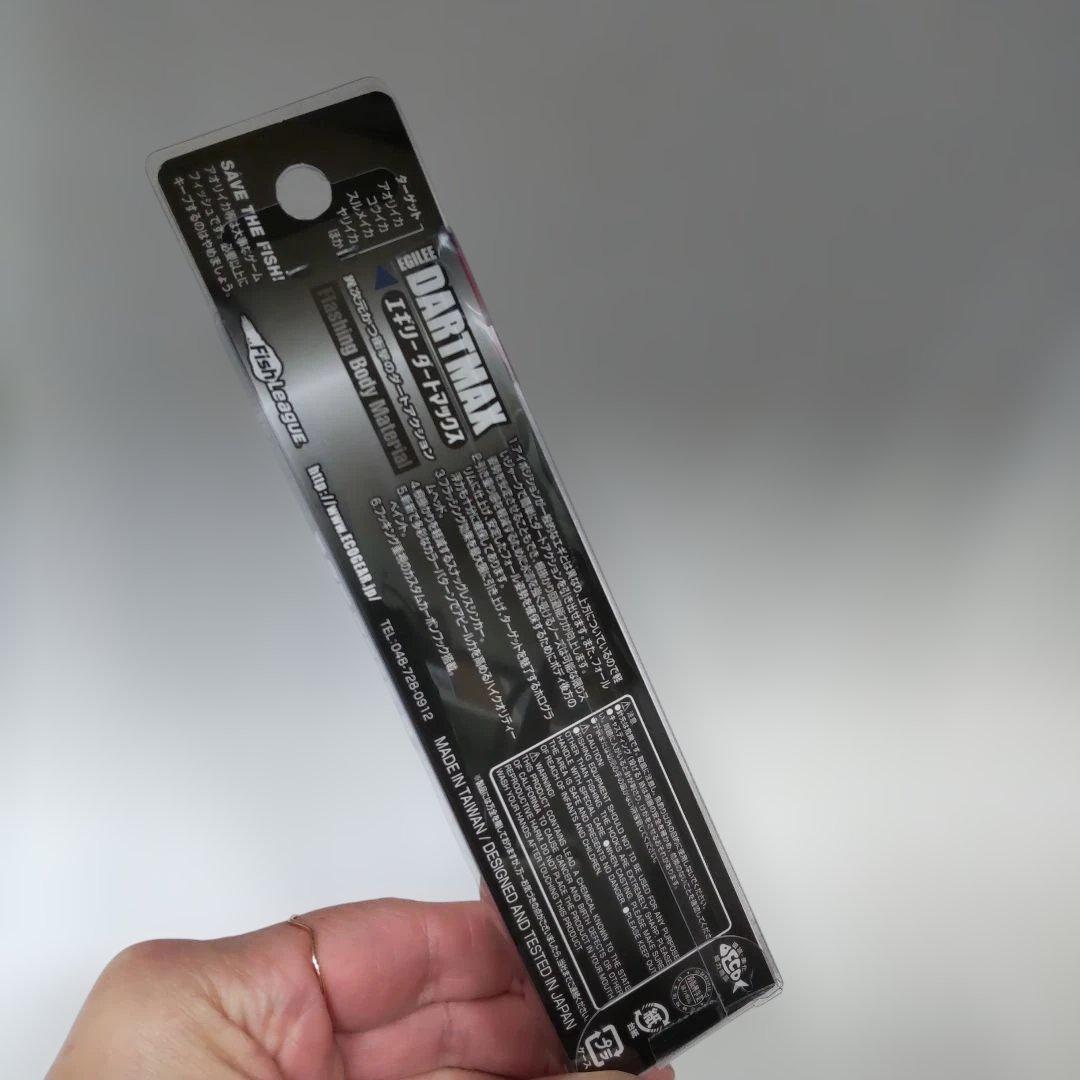 エギリーダートマックス　3号　魔女クロス4個　まとめ