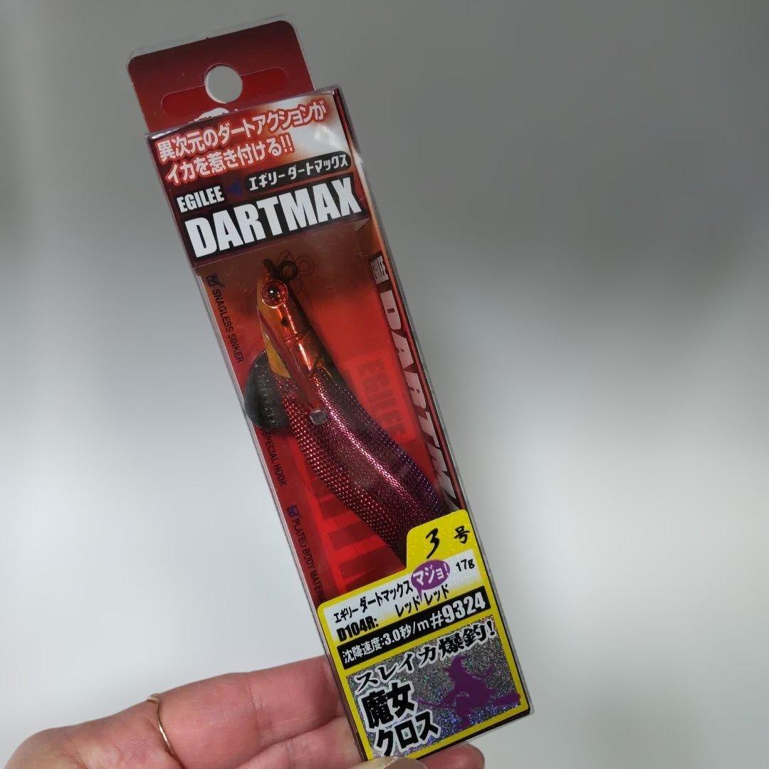 エギリーダートマックス　3号　魔女クロス4個　まとめ