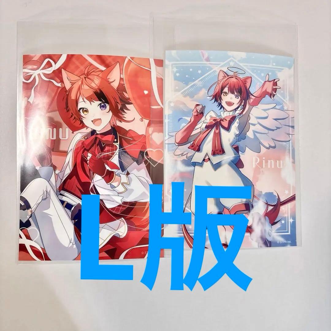 莉犬くん ファミマプリント ブロマイド - メルカリ