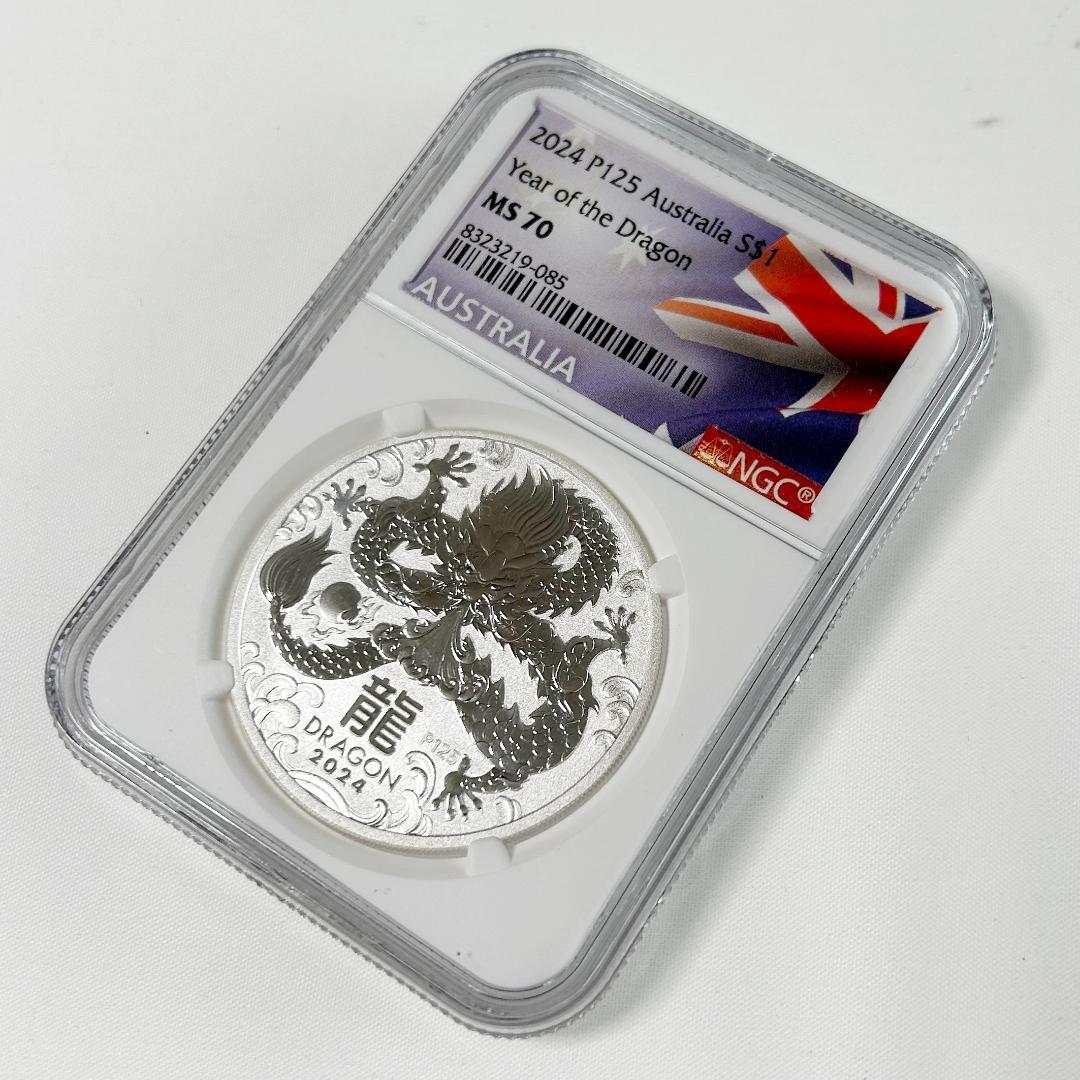 2024年オーストラリアドラゴンコイン NGCMS70 8323219-085 - メルカリ