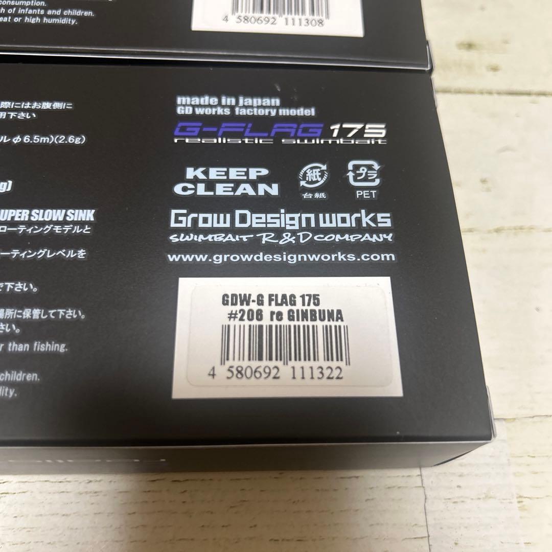 大人気　グローデザインワークス　ジーフラッグ175 カスタムパーツ付