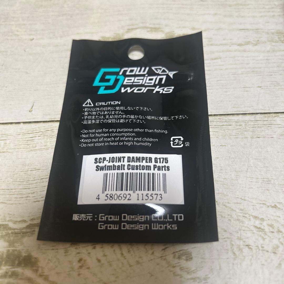 大人気　グローデザインワークス　ジーフラッグ175 カスタムパーツ付